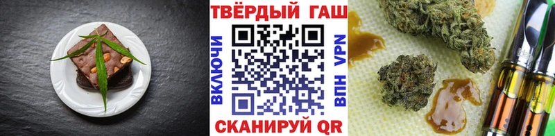наркота  Новопавловск  Cannafood конопля 