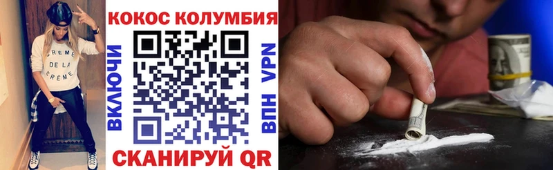 КОКАИН Перу  продажа наркотиков  Новопавловск 
