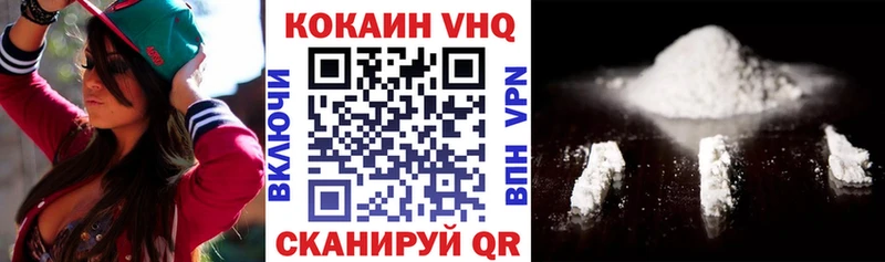 Кокаин Fish Scale Новопавловск