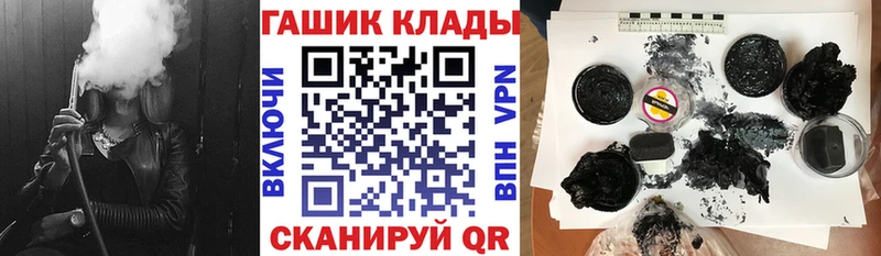 ГАШ Ice-O-Lator  Новопавловск 