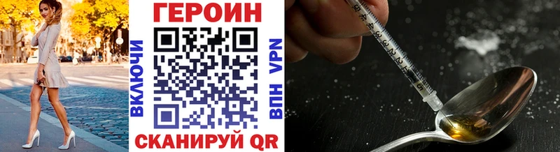 ОМГ ОМГ ТОР  Новопавловск  Героин гречка  наркота 