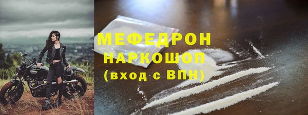трава Абдулино