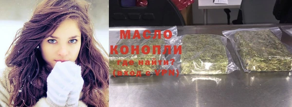 экстази Абинск