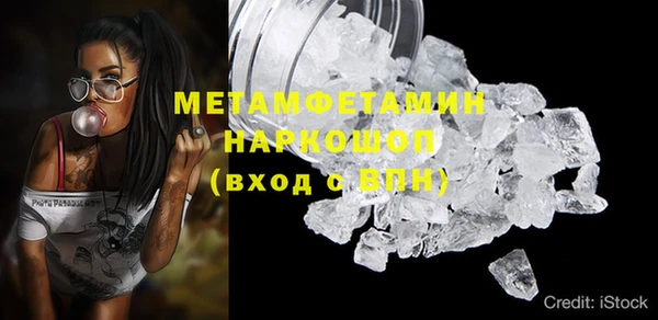 трава Абдулино