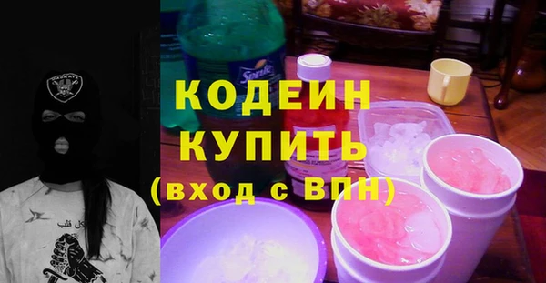 прущие крисы Абаза