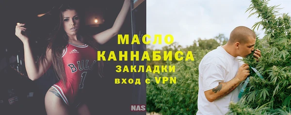 трава Абдулино
