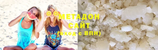экстази Абинск
