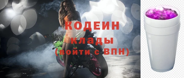 трава Абдулино