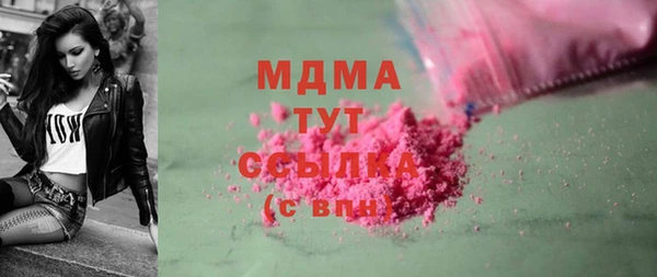 прущие крисы Абаза