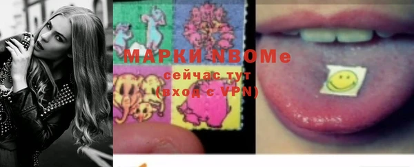 экстази Абинск
