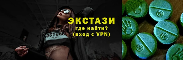 прущие крисы Абаза