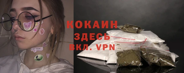 трава Абдулино