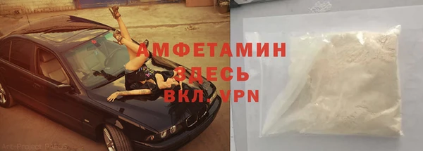 экстази Абинск