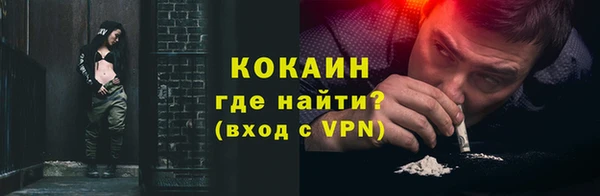 трава Абдулино