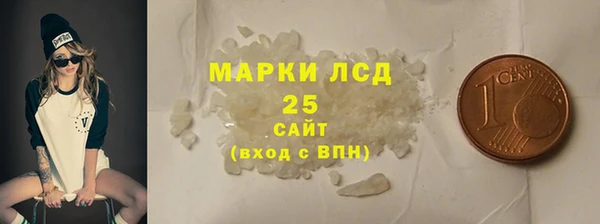 трава Абдулино