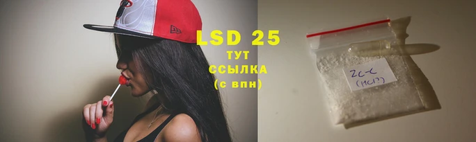 трава Абдулино