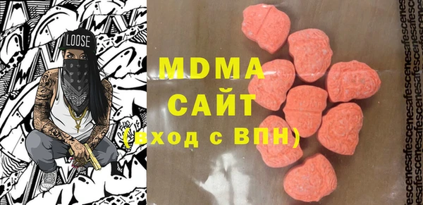 прущие крисы Абаза