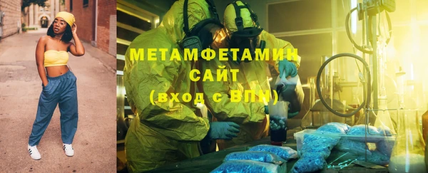 трава Абдулино