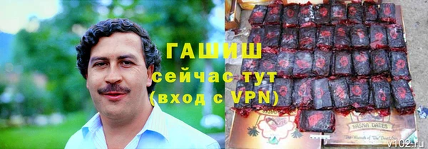 трава Абдулино