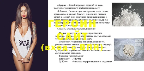 трава Абдулино