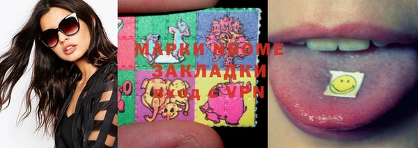экстази Абинск