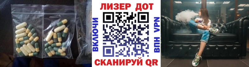 LSD-25 экстази ecstasy  где можно купить наркотик  Новопавловск 