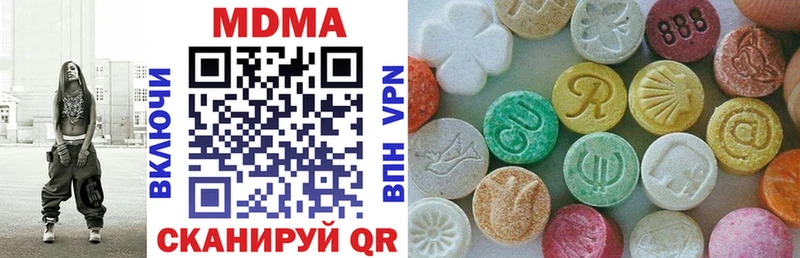 mega   наркота  Новопавловск  darknet как зайти  MDMA молли 