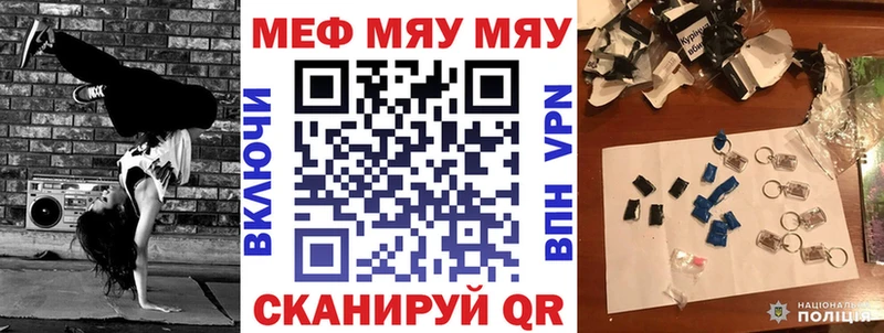 Меф mephedrone  Новопавловск 