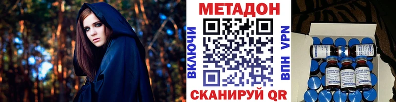 мега ТОР  Новопавловск  МЕТАДОН methadone  где купить  