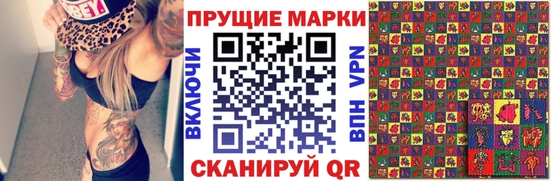 Марки 25I-NBOMe 1,8мг  mega маркетплейс  Новопавловск 