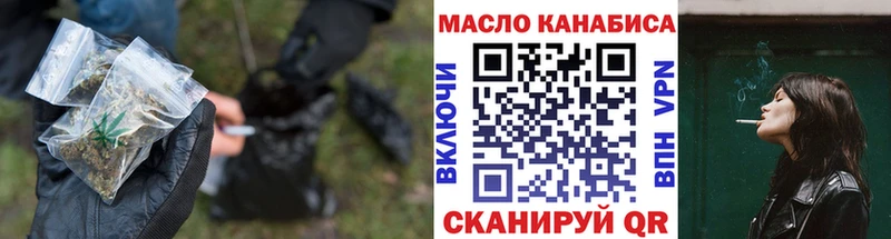 mega ONION  Новопавловск  ТГК Wax 